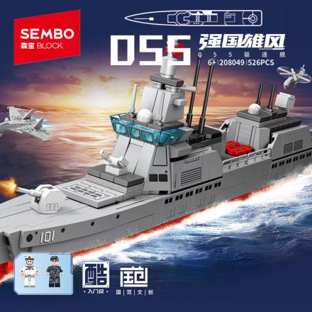 Constructor Lego Nava Militara 526Pcs 8+