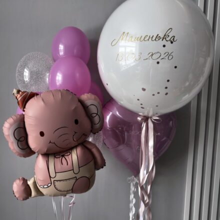 Compoziție de Baloane Maternitate cu Personalizare