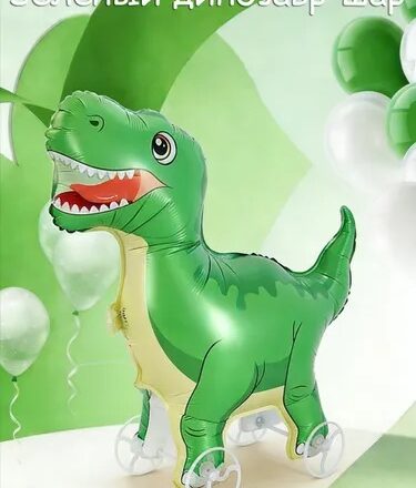 Balon din Folie Static Dinozaur